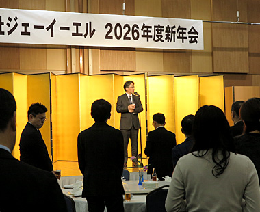 2026年新年会ギャラリー