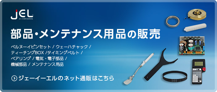 ネット通販