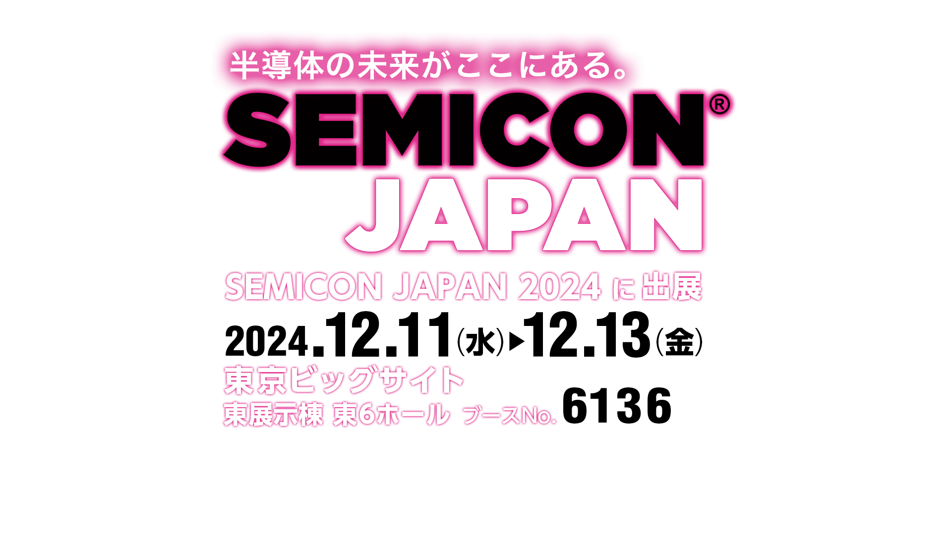 SEMICON Japan 2024