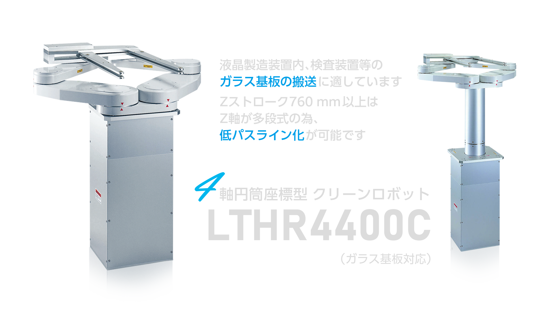 LTHR4400C