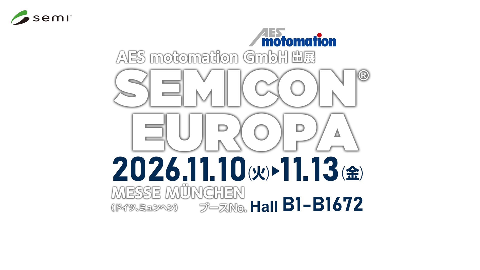 SEMICON EUROPA 2026