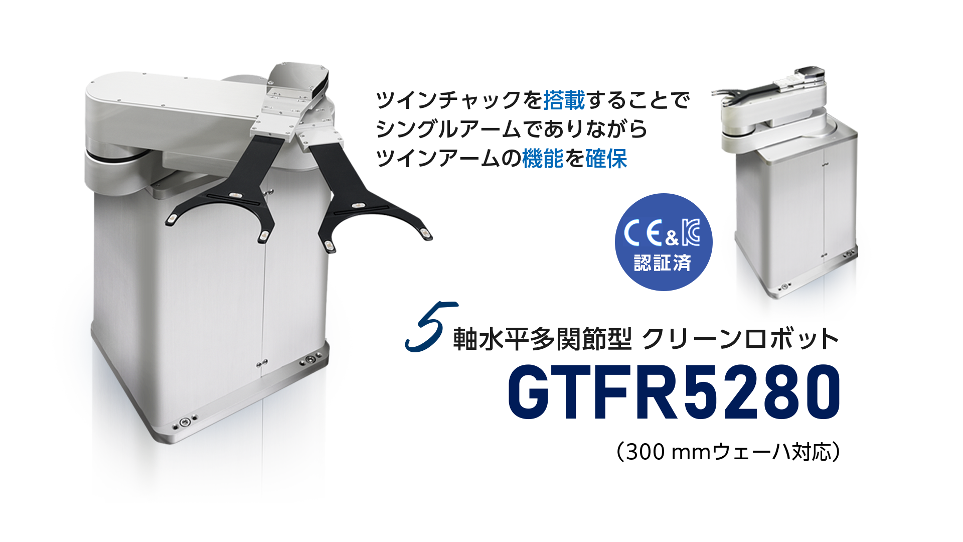 GTFR5280