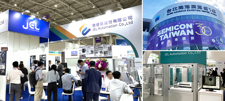 Our booth at SEMICON TAIWAN 2025