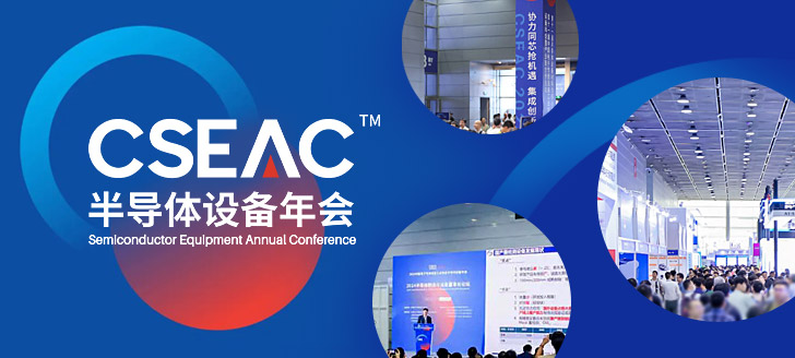Image of CSEAC 2025