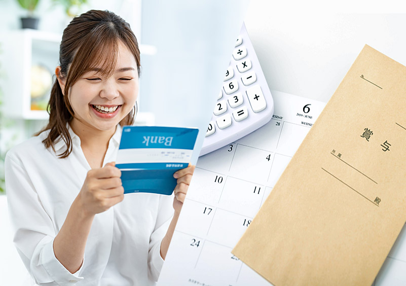 賞与年3回（前年実績）